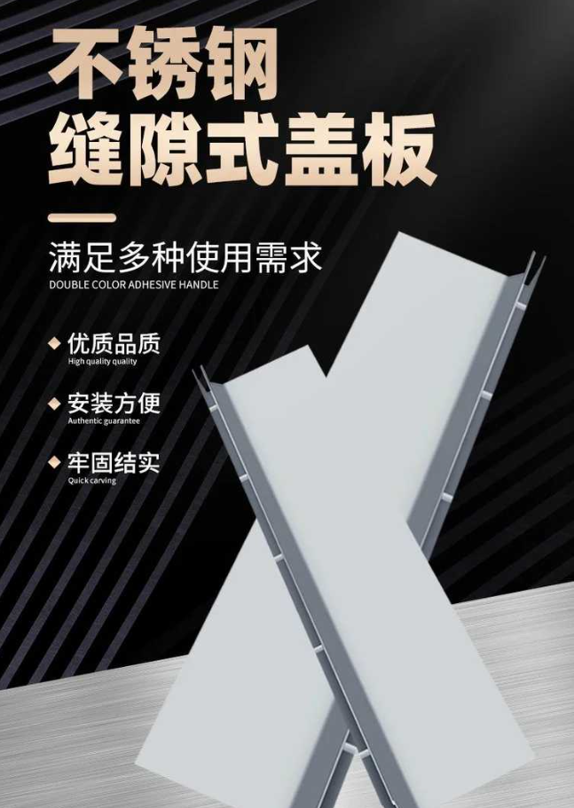 临汾不锈钢缝隙排水沟盖板展示